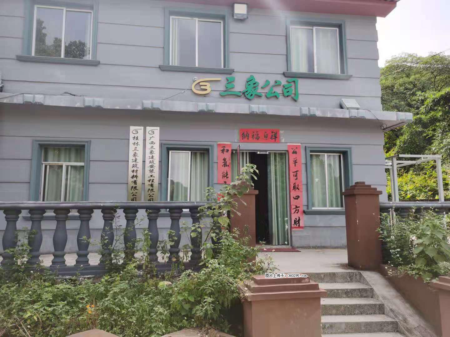 三象公司厂部办公楼(11) - 黄山三象EPS建材 huangshan.sx311.cc