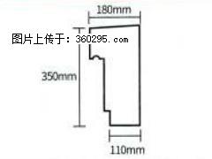 产品分解图型 - 檐口线，型号：SX311-YK-1，规格：180x350mm(1) - 黄山三象EPS建材 huangshan.sx311.cc