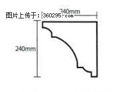 产品分解图型 - 檐口线，型号：SX311-YK-6，规格：240x240mm(6) - 黄山三象EPS建材 huangshan.sx311.cc