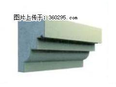 产品三维图型 - 檐口线，型号：SX311-YK-3，规格：230x310mm(3) - 黄山三象EPS建材 huangshan.sx311.cc